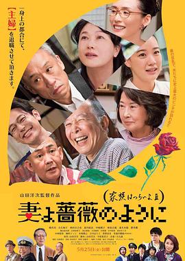 公交车扒开稚嫩挺进去j电影